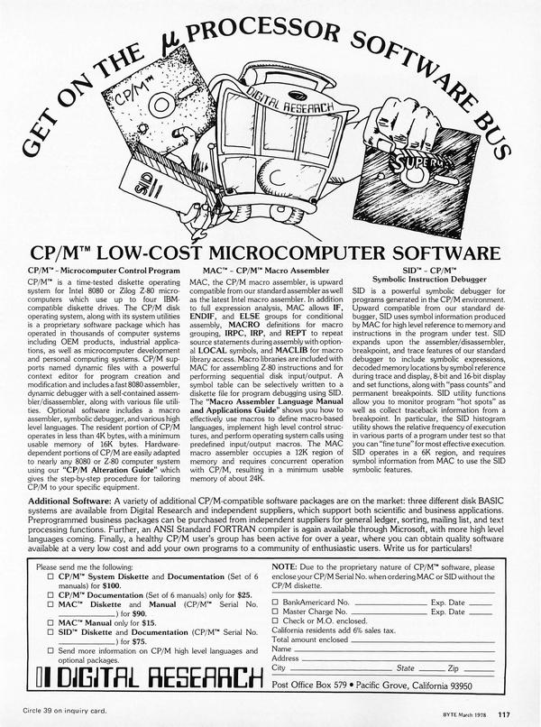 Реклама CP/M. Журнал BYTE, конец 1970-х годов